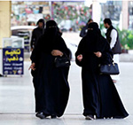 استخدام ۳۰۰ زن در وزارت عدلیه عربستان برای نخستین‌بار 